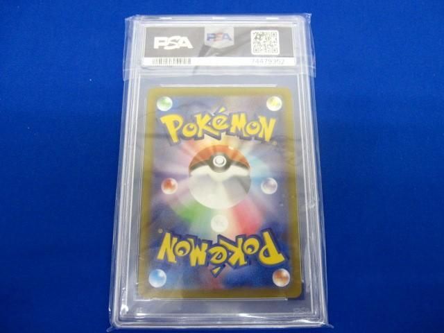 【同梱可】鑑定品PSA10 トレカ ポケモンカードゲーム S11a-081 セレナ SRの画像2