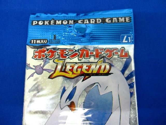 【同梱可】未開封 トレカ ポケモンカードゲームlegend ソウルシルバーコレクション 1パック_画像3