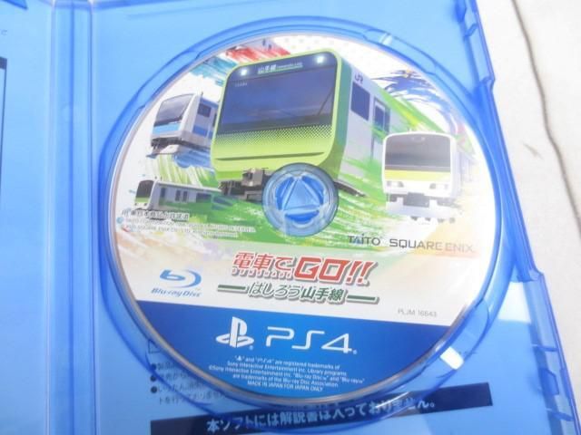 【同梱可】中古品 ゲーム プレイステーション4 PS4ソフト 電車でGO!! はしろう山手線_画像4