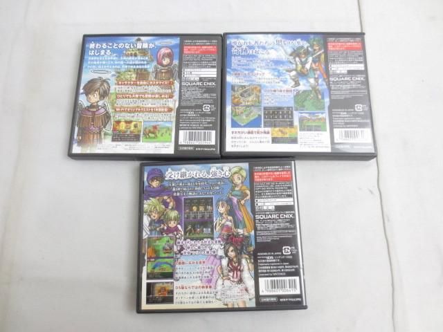 【同梱可】中古品 ゲーム ニンテンドーDS ソフト ドラゴンクエスト 4 5 9 導かれし者たち 天空の花嫁 3点 グッズセッ_画像2