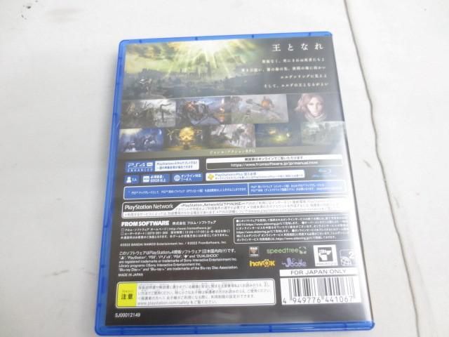 【同梱可】中古品 ゲーム プレイステーション4 PS4ソフト ELDEN RING エルデンリング_画像2