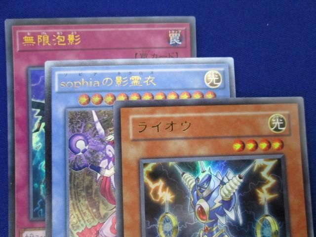 【同梱可】状態B トレカ 遊戯王 優良カード 3枚セット まとめ_画像3