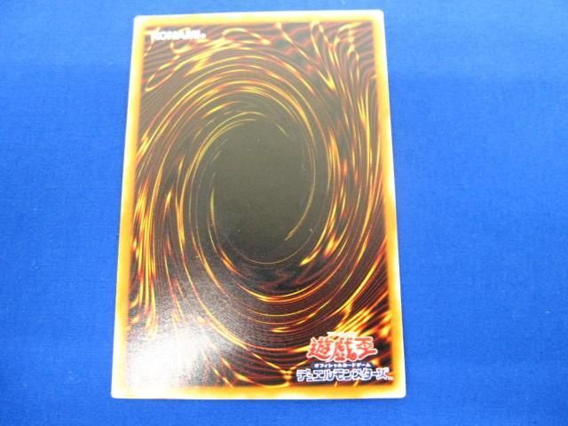 トレカ 遊戯王 301-056 真紅眼の黒竜(初期絵) アルティメット_画像2