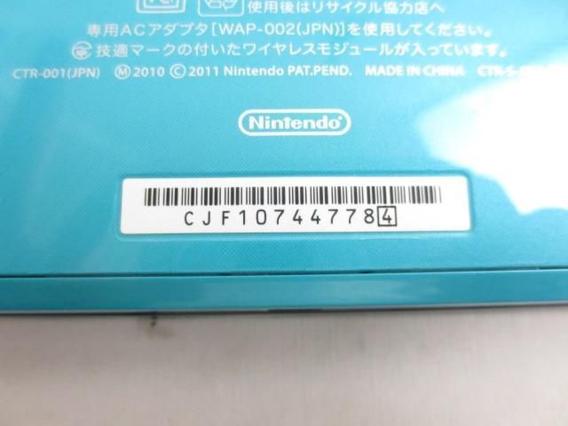 【同梱可】中古品 ゲーム ニンテンドー3DS 本体 CTR-001 アクアブルー 動作品 箱あり_画像5