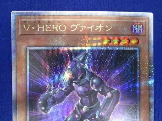 トレカ 遊戯王 QCCU-JP040 Ｖ・ＨＥＲＯ ヴァイオン 25thシークレット_画像3