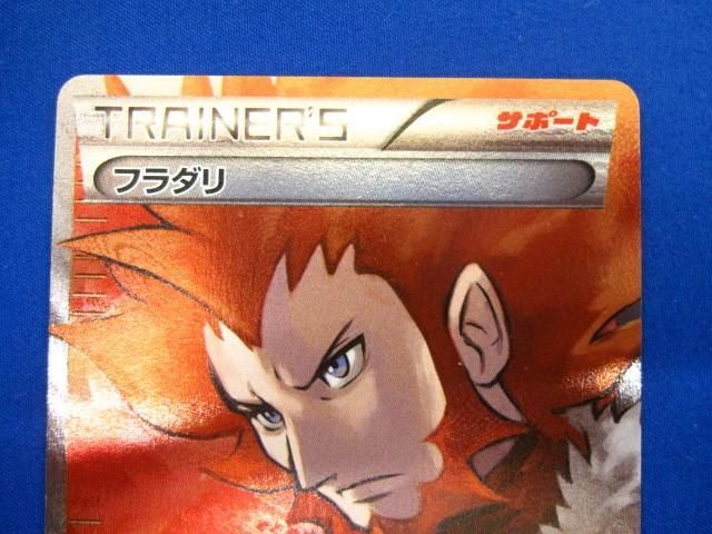 トレカ ポケモンカードゲーム XY2-085 フラダリ SR_画像3