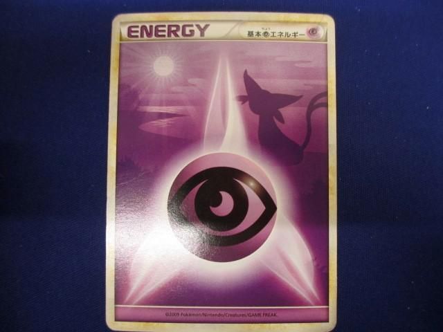 トレカ ポケモンカードゲーム L1- 基本超エネルギー(背景にエーフィ) -_画像1