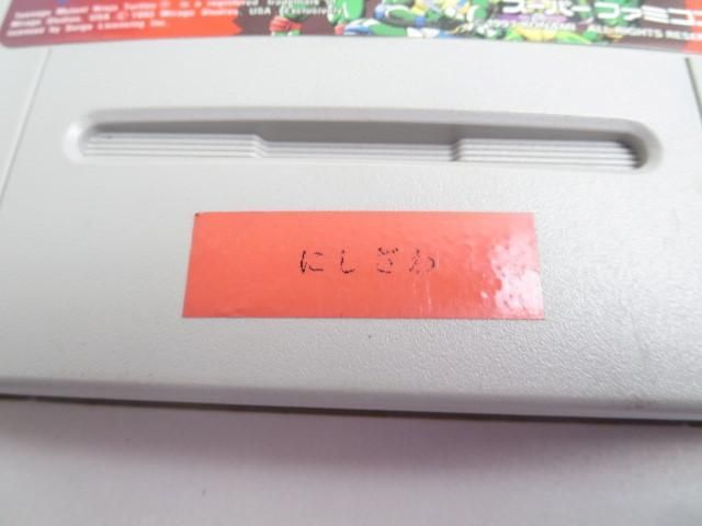 【同梱可】中古品 ゲーム スーパーファミコン ソフト がんばれゴエモン ゆき姫救出絵巻 ザ・グレイトバトルIII 等 グの画像6