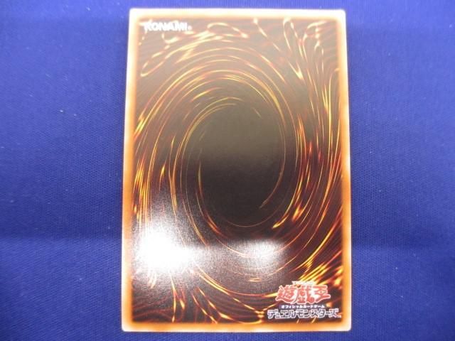 トレカ 遊戯王 TRC1-JP026 増殖するＧ スーパー_画像2