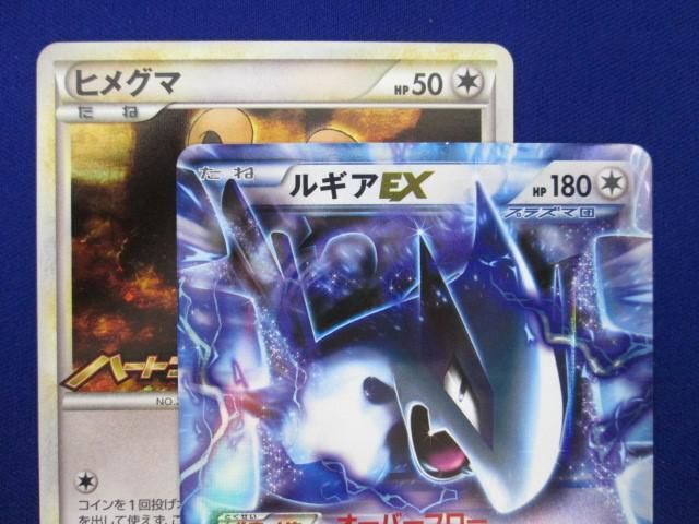 【同梱可】状態B トレカ ポケモンカードゲーム 優良カード ルギアEX ヒメグマ 2枚セット_画像3