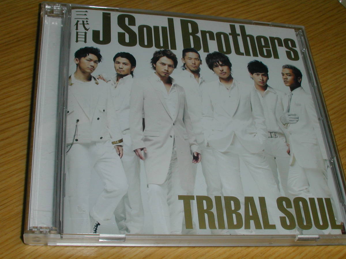 ヤフオク 三代目j Soul Brothers のアルバム Tribal Soul