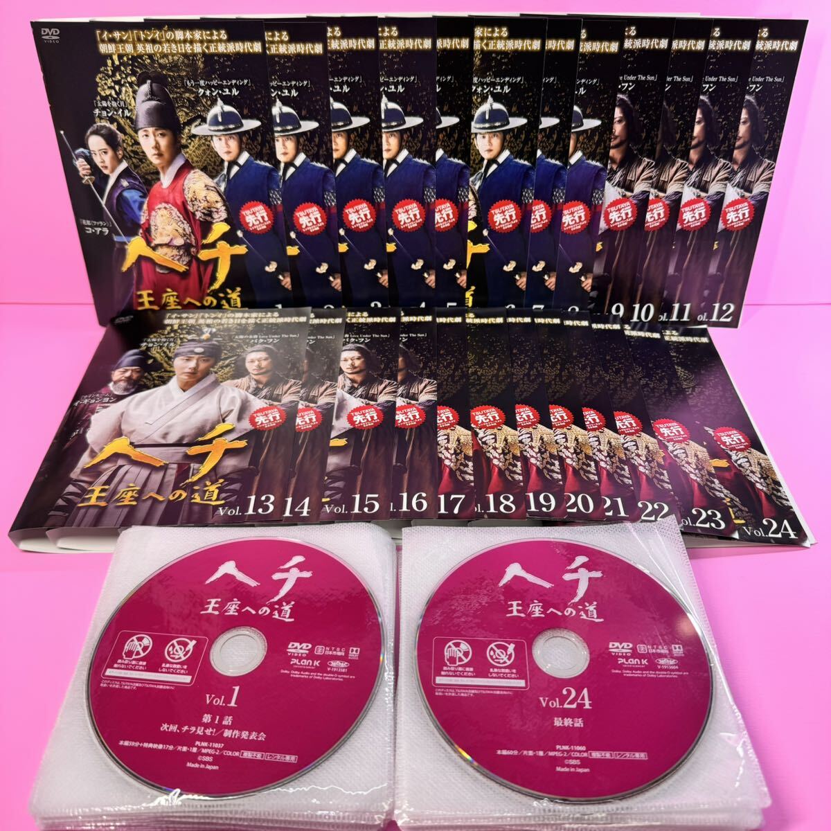 ヘチ 王座への道 DVD 全24巻 全巻セット 送料無料 / 匿名配送_画像3