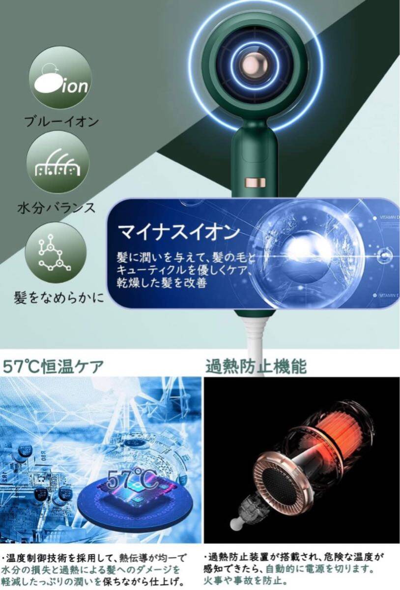 ドライヤー 大風量 速乾 収納 折り畳み式 マイナスイオン 1500W 軽量 3段階調整 57℃恒温機能 ノズル二つ スタンド付き PSE認証済み