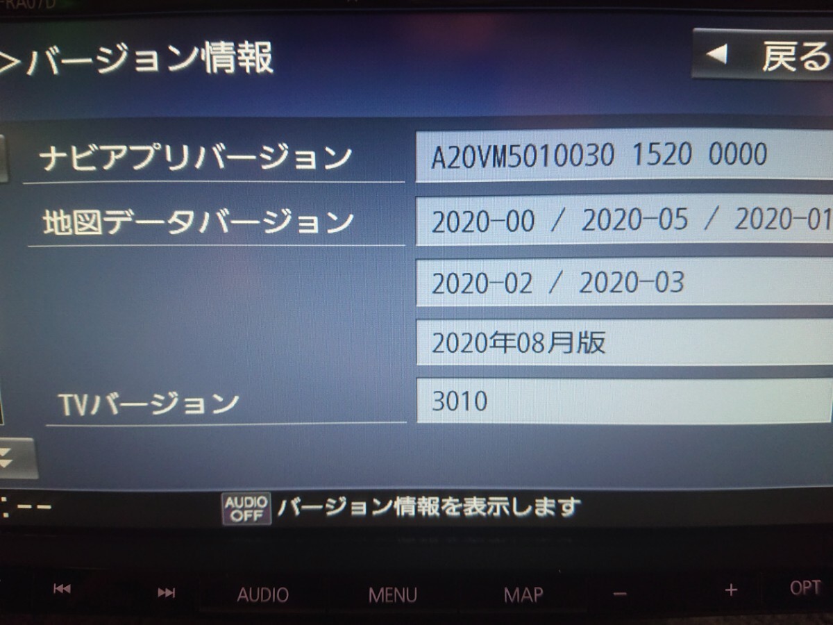 Panasonic Strada CN-RA07D 地図2020年 Bluetooth DVD フルセグ USB メモリーナビ パナソニック ストラーダ SDナビ 地デジ_画像3