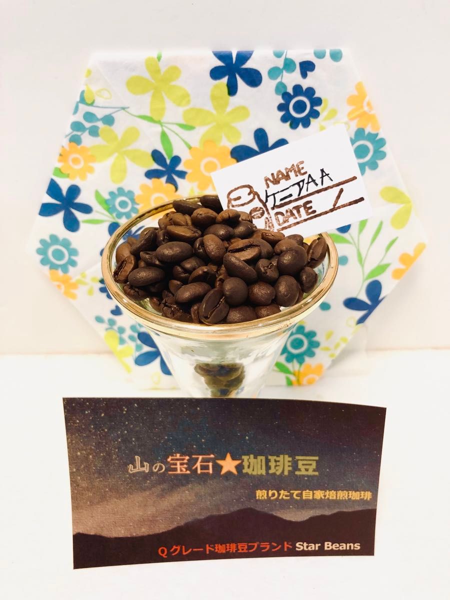 Qグレード トップレベルの高得点 コーヒー豆 　ケニア AA 600  Star Beans YouCoffee　