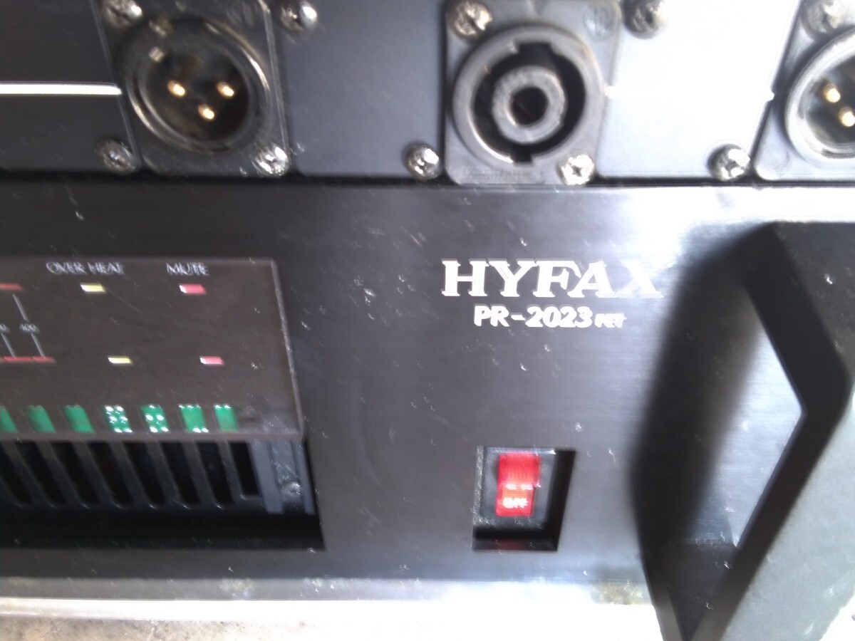 *PA機器　HYFAX のパワーアンプ　PR-2023FET 中古_画像4