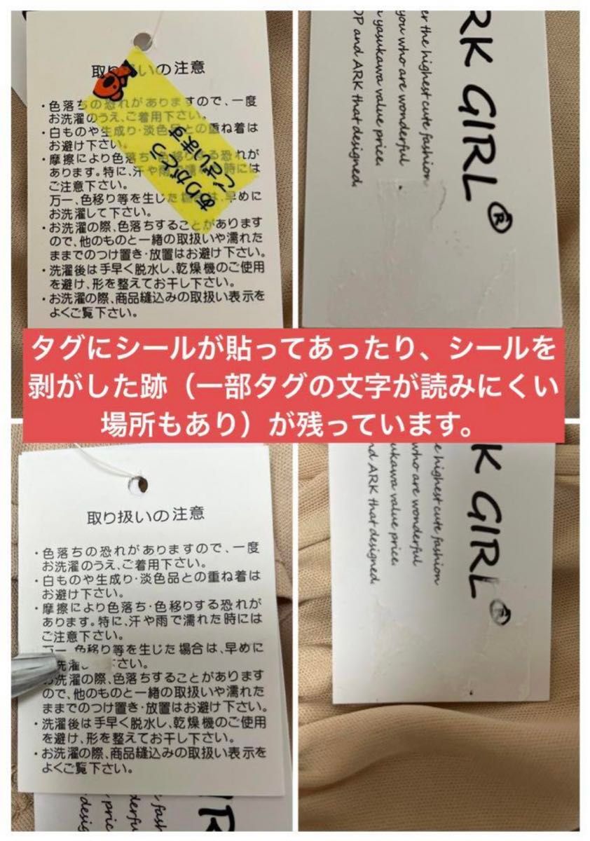 品番11046Ｌ　新品【訳あり】透け防止、防犯、痴漢盗撮対策に！ペチコートパンツ（ペチパンツ）ショート丈1点