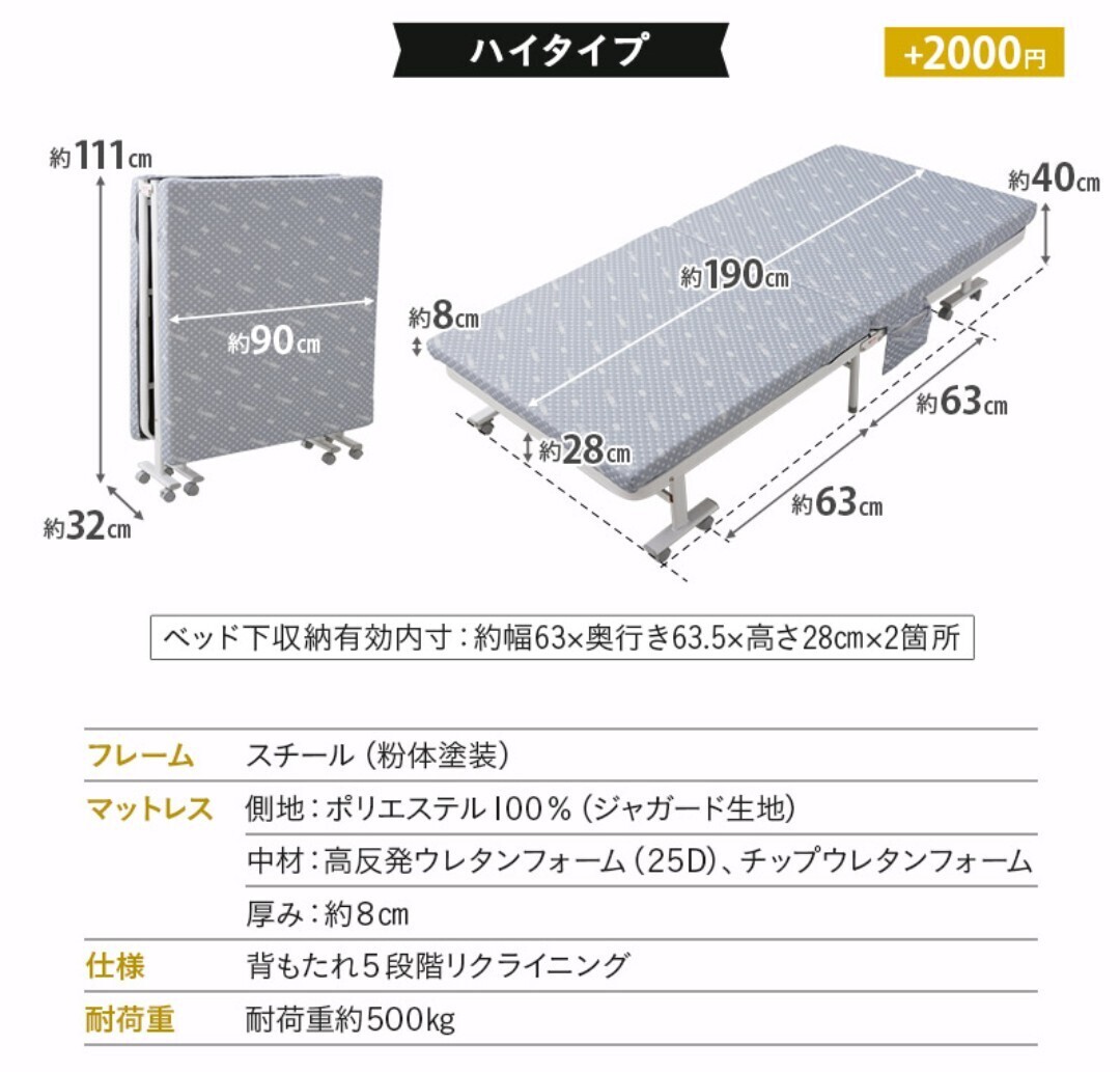 折り畳みベッド シングル 組立不要 完成品 マットレス キャスター サイドポケット リクライニング コンパクト収納 介護 簡易 高反発 ギフト_画像10