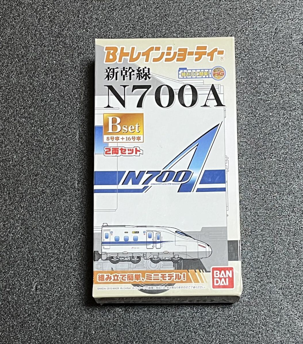 Bトレインショーティー JR東海JR西日本 東海道新幹線 山陽新幹線 N700A 2両セット Bセット 未組立 鉄道模型_画像1