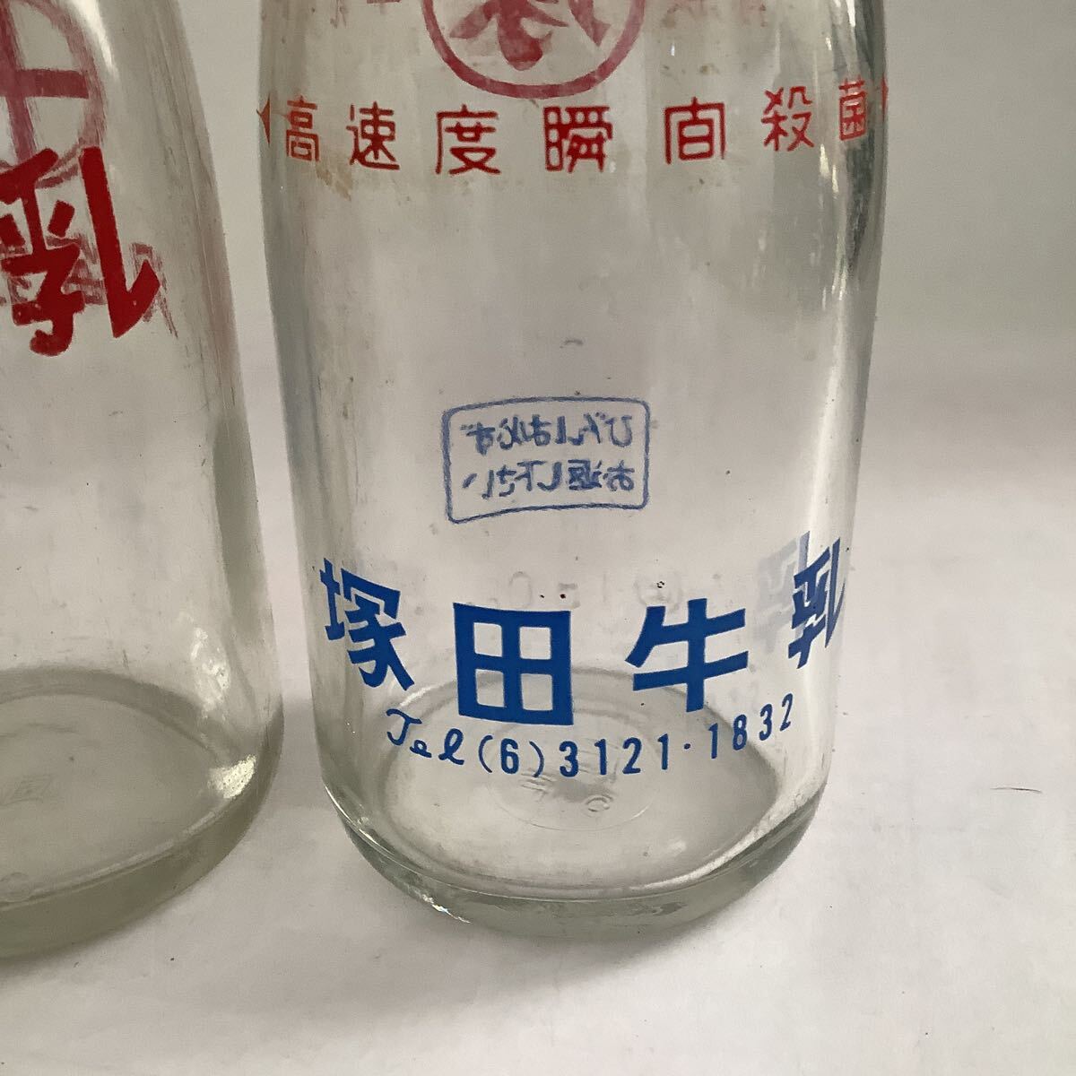 牛乳瓶 空き瓶 3本 新潟県 田口牛乳 沢海牧場 塚田牛乳 180cc ガラス瓶 _画像5