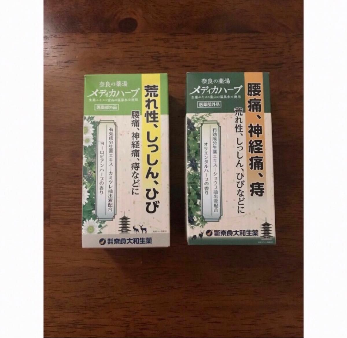 奈良の薬湯　メディカハーブ　医薬部外品　奈良大和生薬　入浴液　入浴剤