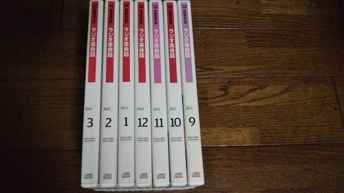 NHKラジオ ラジオ英会話 2011年9月～2012年3月 7か月分 CD 遠山顕_画像3