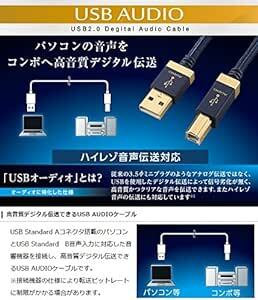 エレコム AVケーブル/音楽伝送/A-Bケーブル/USB2.0/2.0m デスクトップパソコン対_画像3