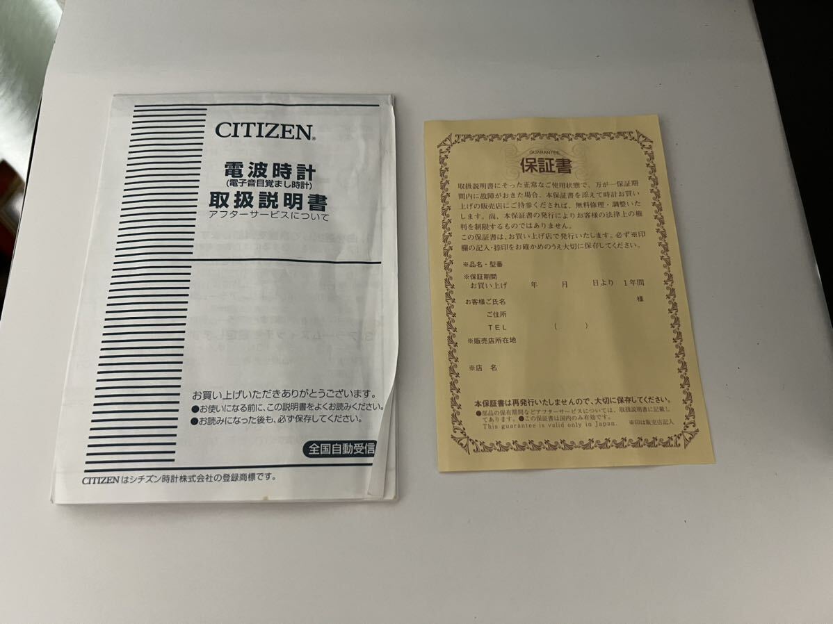 【難あり】 サウンドプロR411 32和音 CITIZEN 目覚まし時計 電波時計 付属品等ありの画像8