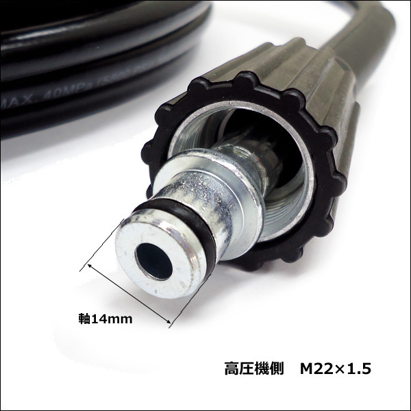 高圧ホース 10m M22カプラ 高圧洗浄機 延長ホース/11дの画像4