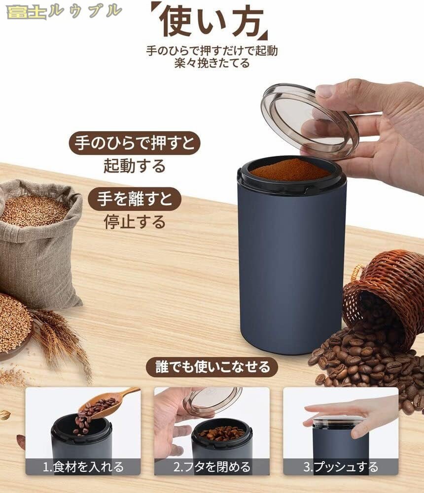 製粉機 コーヒーミル電動コーヒーグラインダー粉末コーヒー豆 ひき機水洗い可能豆挽き一台多役 掃除ブラシ付 お手入れ簡単 高性能ミル_画像3