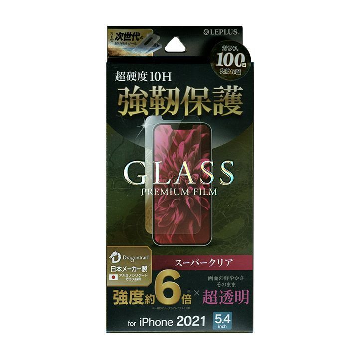 iPhone 13 mini ガラスフィルム LP-IS21FGD GLASS PREMIUM FILM ドラゴントレイル スーパークリア smasale-91A_画像1