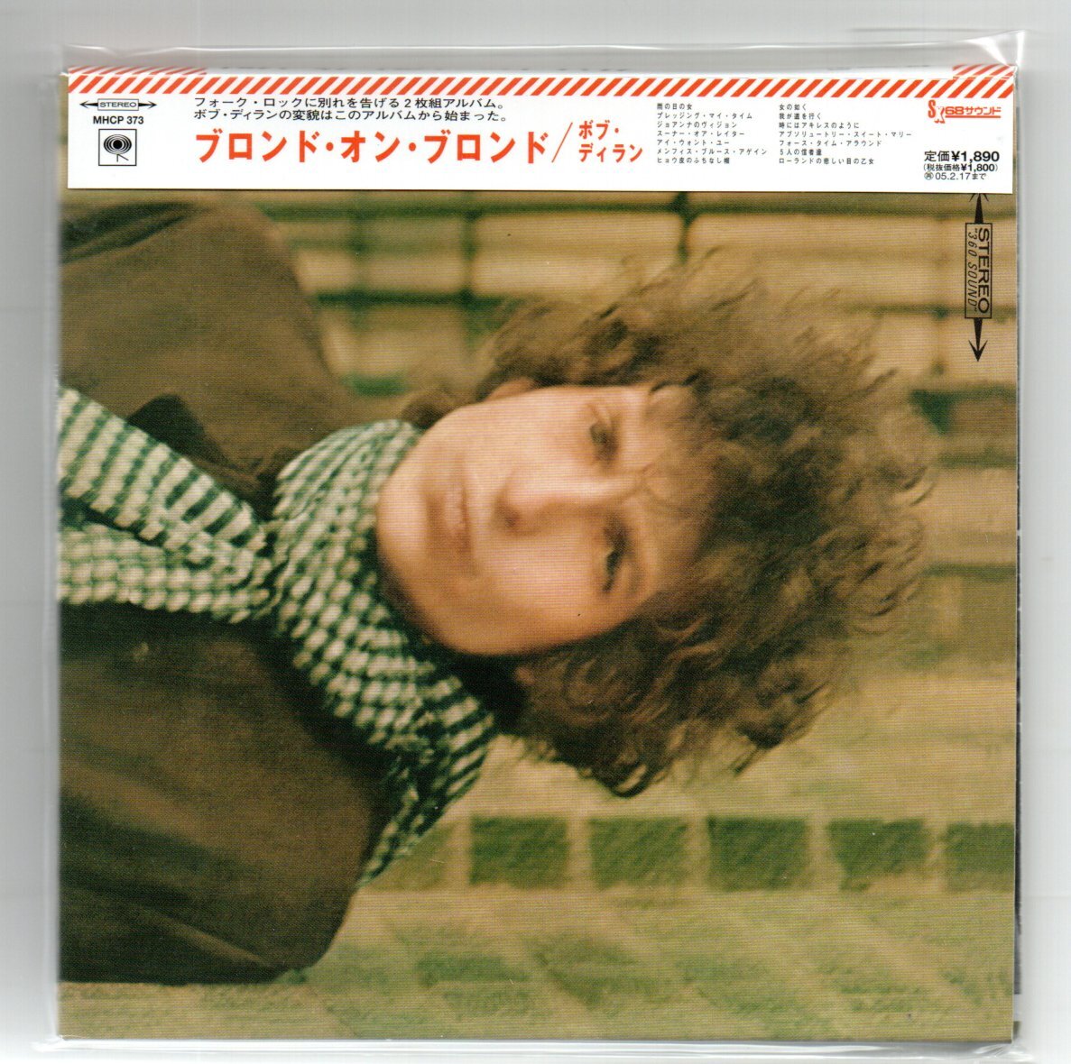 紙ジャケットCD ボブ・ディラン (Bob Dylan) ブロンド・オン・ブロンド 帯付_画像1