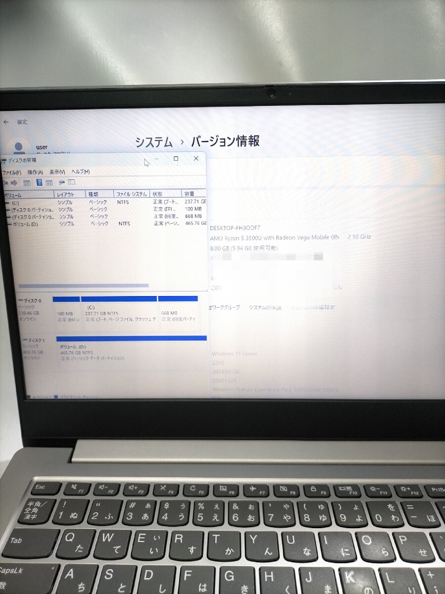 2020年製 天板良 動作良 Lenovo ideapad S340 14API Ryzen5 3500U SSD256GB HDD500GB メモリ8GB wi-fi カメラ Bluetooth 即使用 1週間保証_画像10