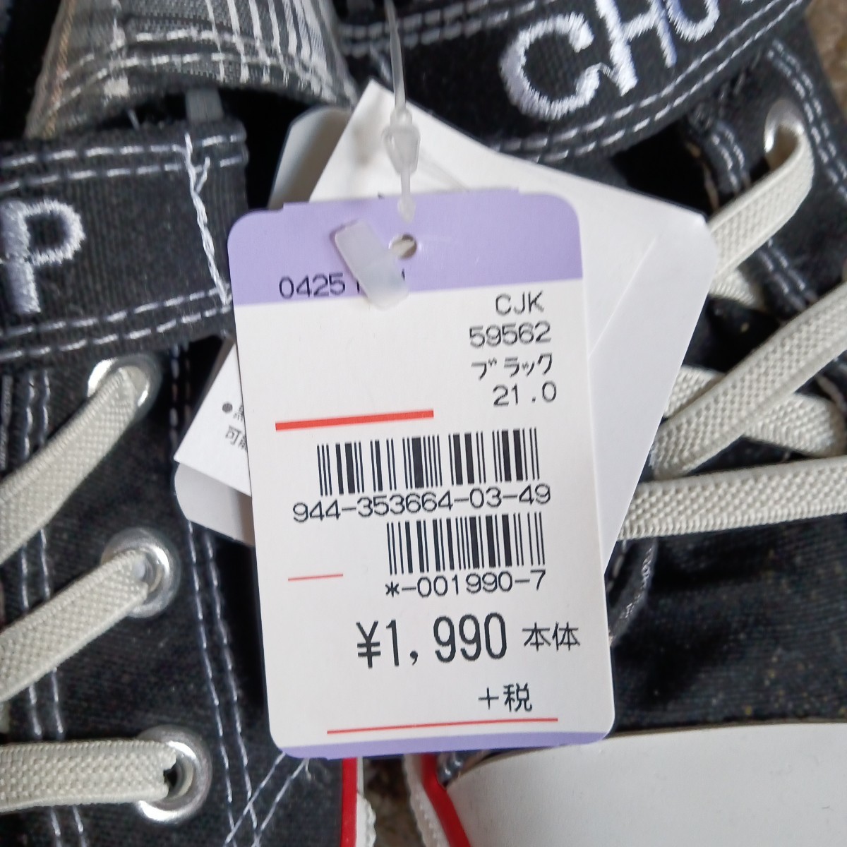  новый год сильно сниженная цена 21cm новый товар не использовался детский спортивные туфли 