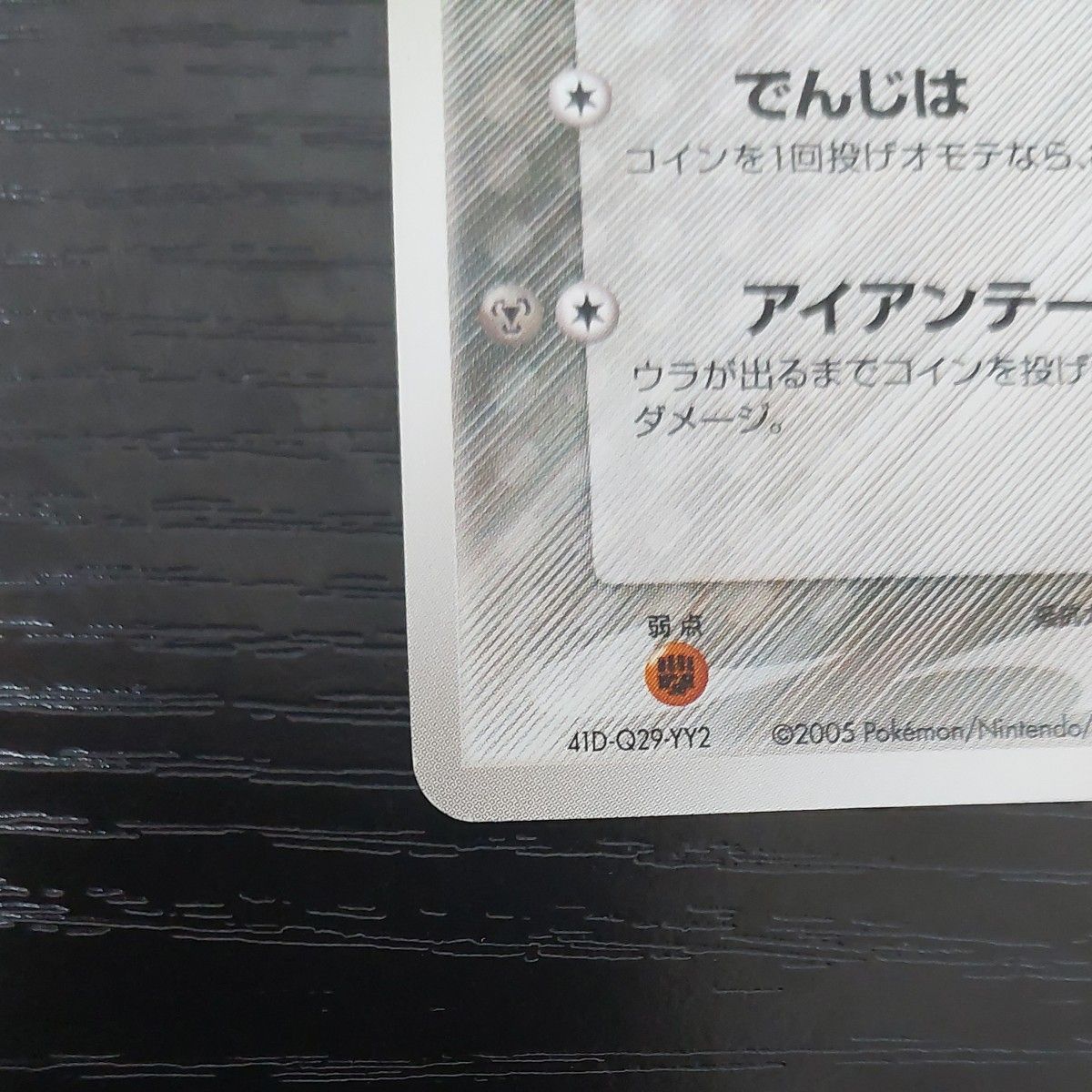 ポケモンカード ピカチュウ デルタ種 プロモ δ-デルタ種|Yahoo ポケモンカード ピカチュウ デルタ種 プロモ δ-デルタ種|Yahoo