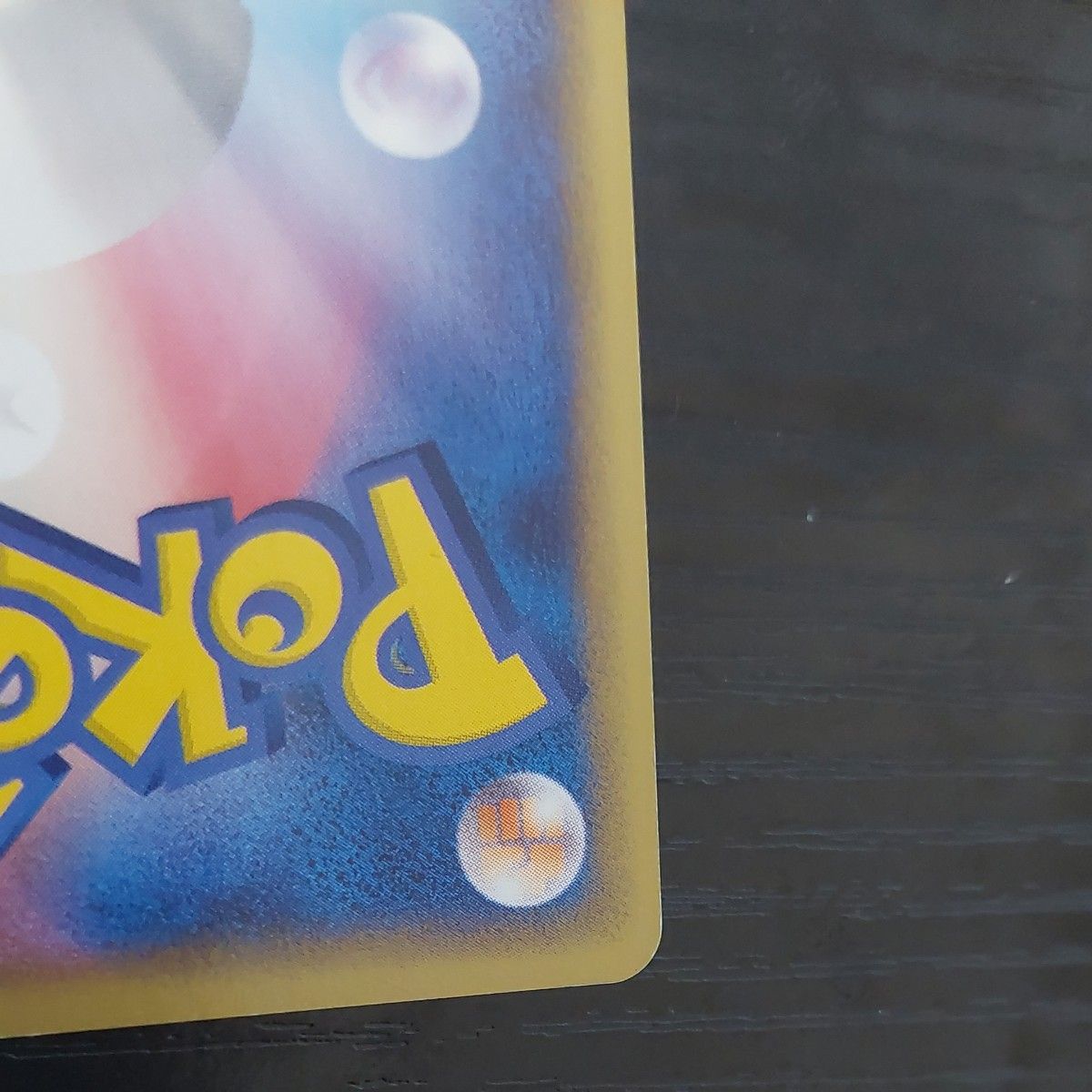 ポケモンカード ピカチュウ デルタ種 プロモ δ-デルタ種|Yahoo ポケモンカード ピカチュウ デルタ種 プロモ δ-デルタ種|Yahoo