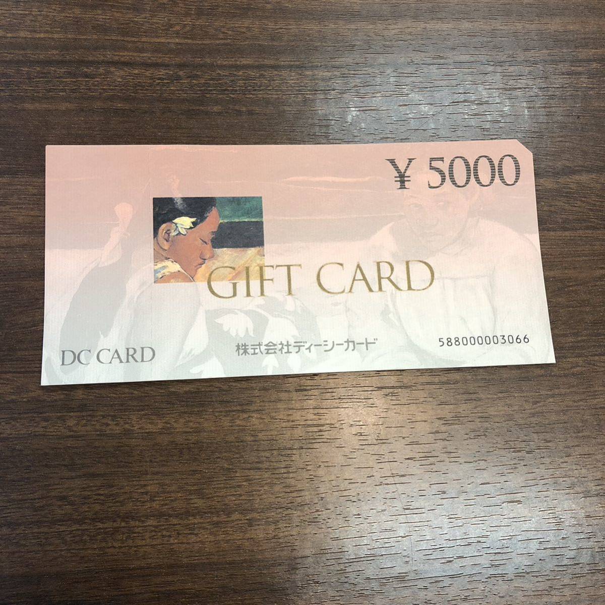 【DC CARD ギフトカード】GIFT CARD/株式会社ディーシーカード/旧柄/旧券/1000/5000/セット/未使用_画像2