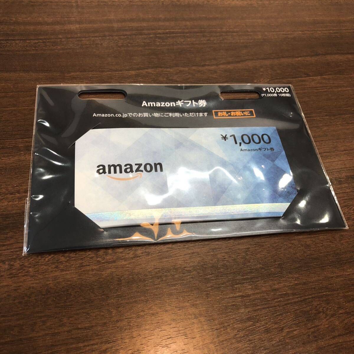 【Amazonギフト券】1000円/アマゾン/Amazon/プレゼント/開封済み_画像1