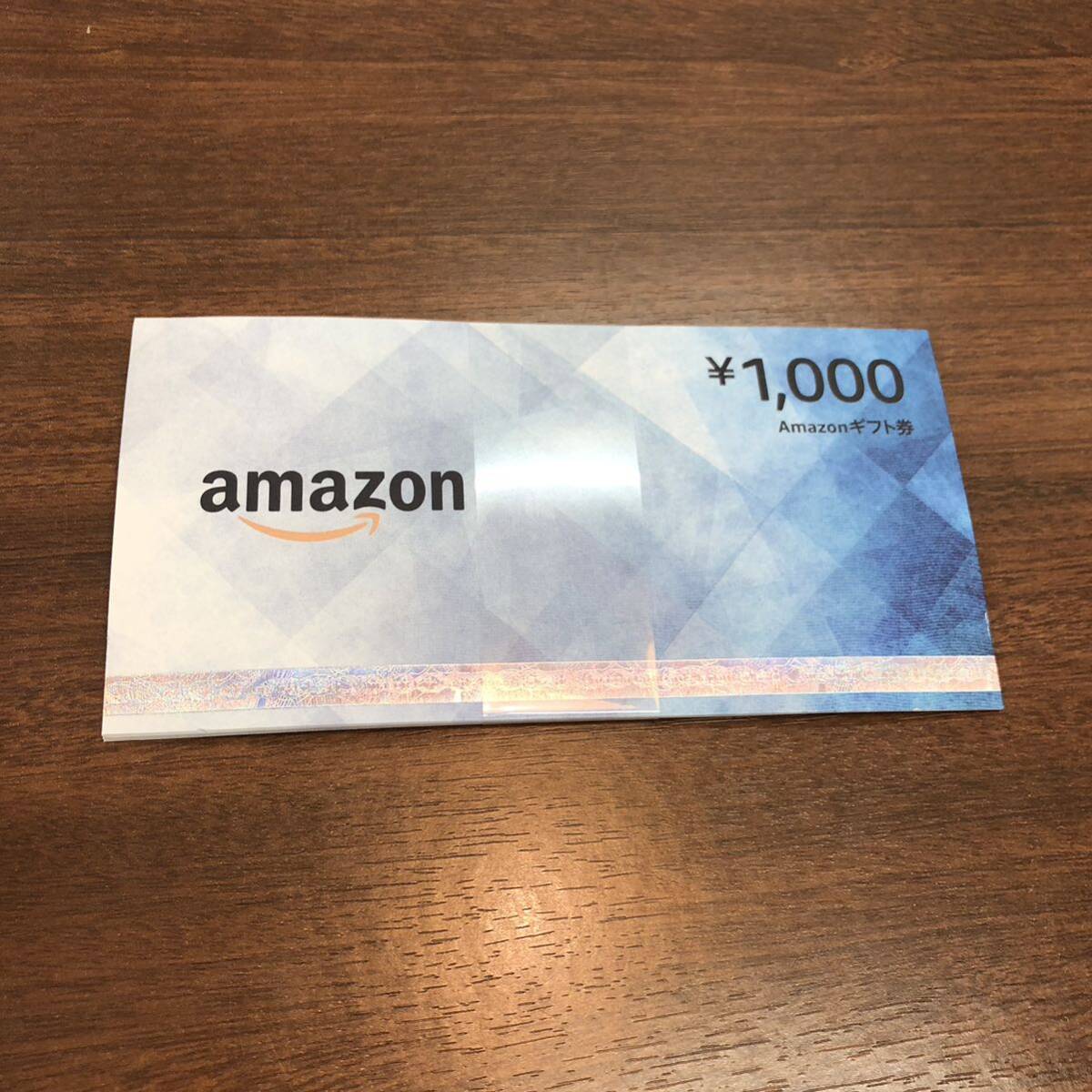 【Amazonギフト券】1000円/アマゾン/Amazon/プレゼント/開封済み_画像3