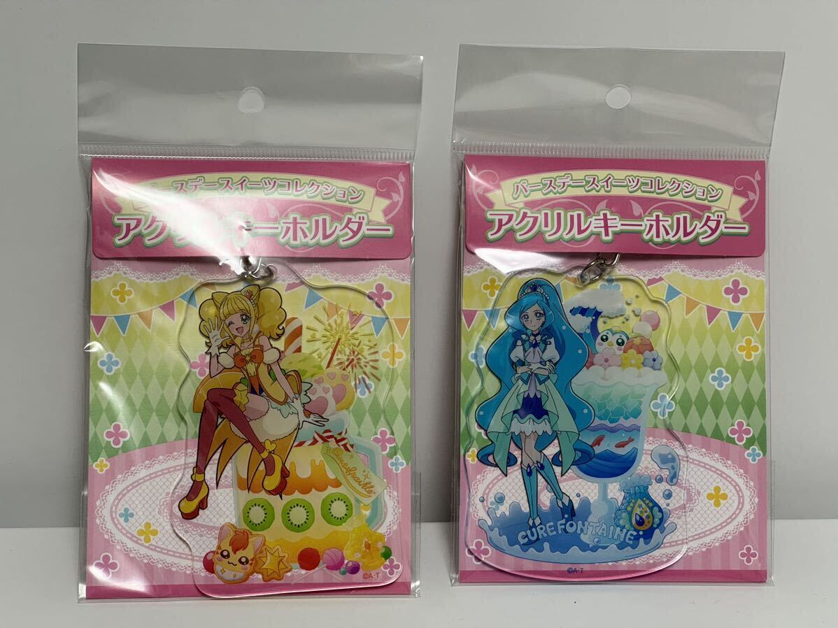 ヒーリングっど プリキュア プリティストア限定 アクリルキーホルダー タペストリー 未開封の画像2