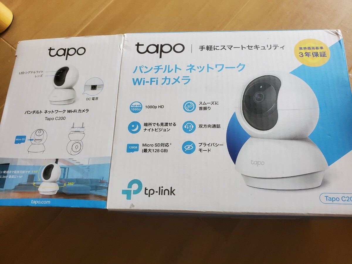 tplink Tapo c200 ペットカメラの画像1