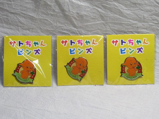 【佐藤製薬「 サトちゃんピンズ / ピンバッジ 」2種 まとめて17個 】/検索)未使用 未開封 非売品 サトちゃん サトコちゃん_画像7