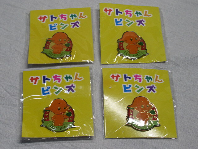 【佐藤製薬「 サトちゃんピンズ / ピンバッジ 」2種 まとめて17個 】/検索)未使用 未開封 非売品 サトちゃん サトコちゃん_画像10