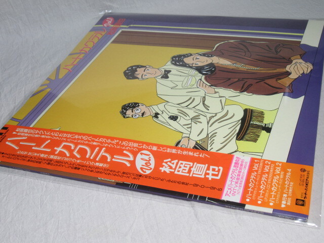 【LP「 ハートカクテル Vol. 1 / 松岡直也 」帯付】/検索)レコード 12インチ_画像9