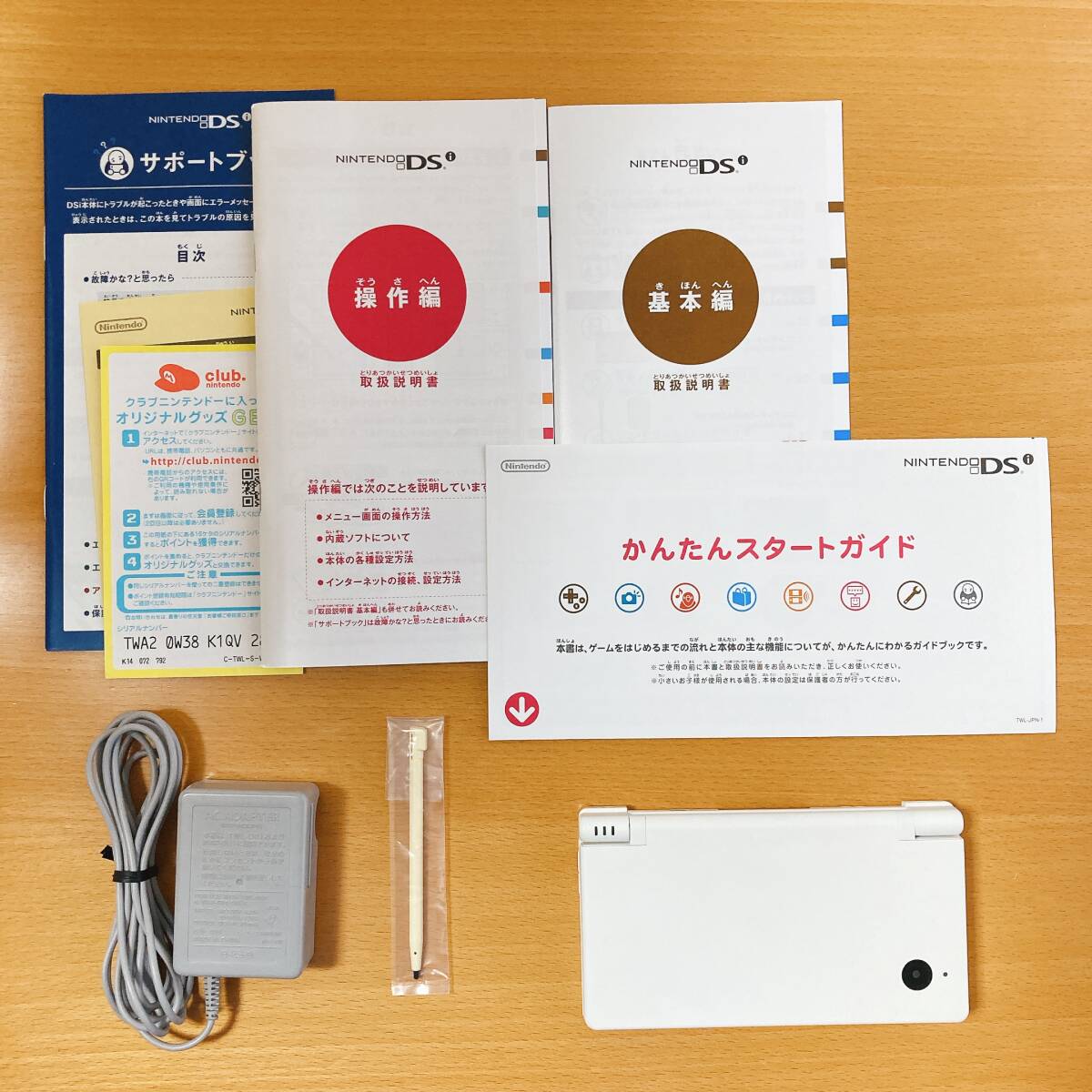 Nintendo DSi 任天堂 ホワイト ニンテンドーDSiウェアでんたく＆とけいどうぶつの森タイプ_画像3