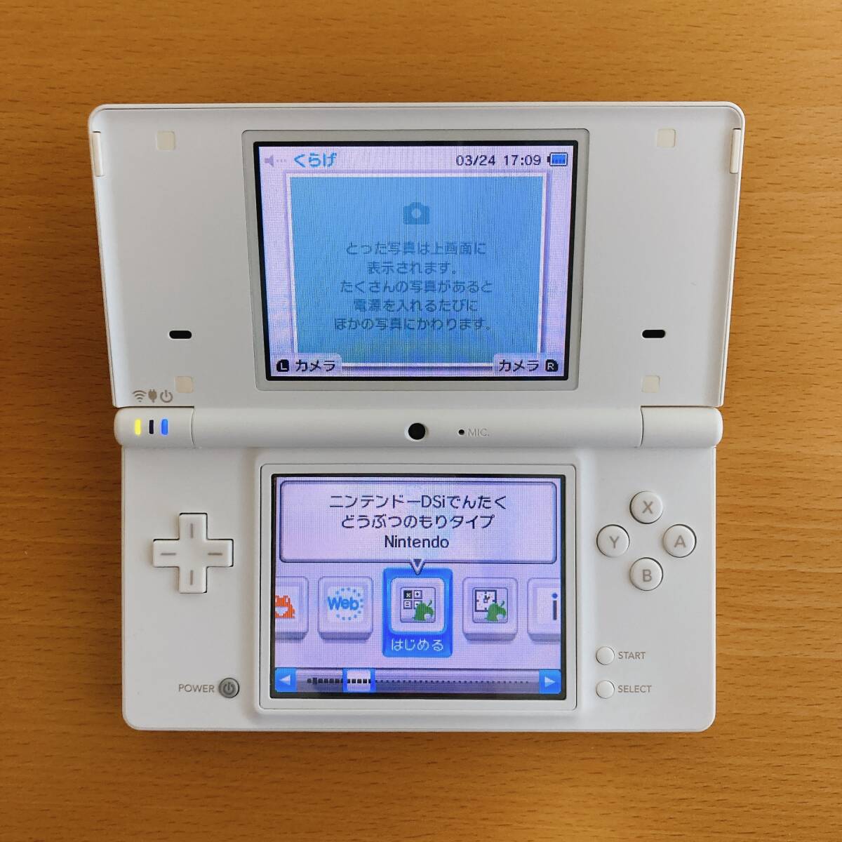 Nintendo DSi 任天堂 ホワイト ニンテンドーDSiウェアでんたく＆とけいどうぶつの森タイプ_画像7