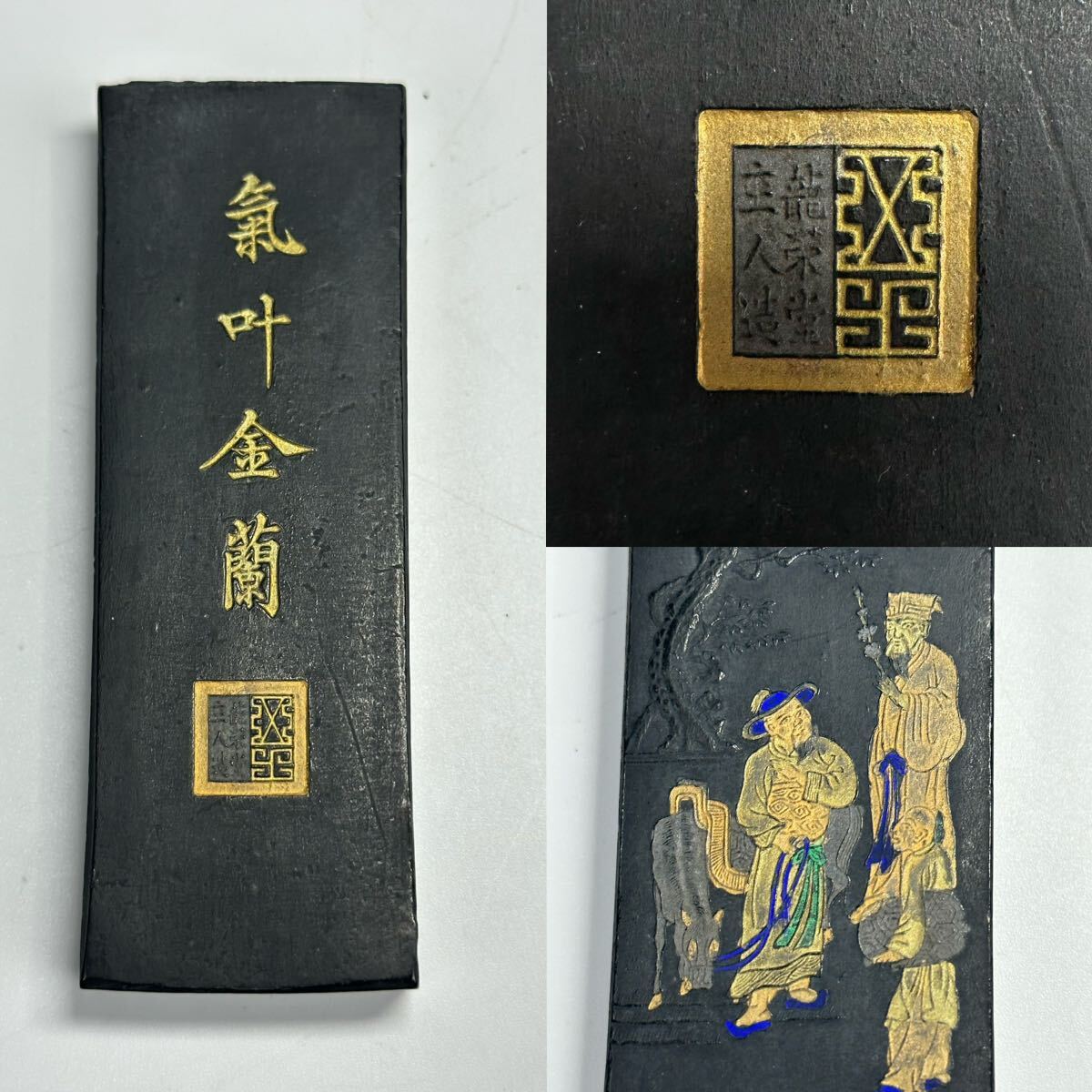 古墨　気葉金蘭　重さ:75g 文房具　墨　中国墨　a03124_画像1