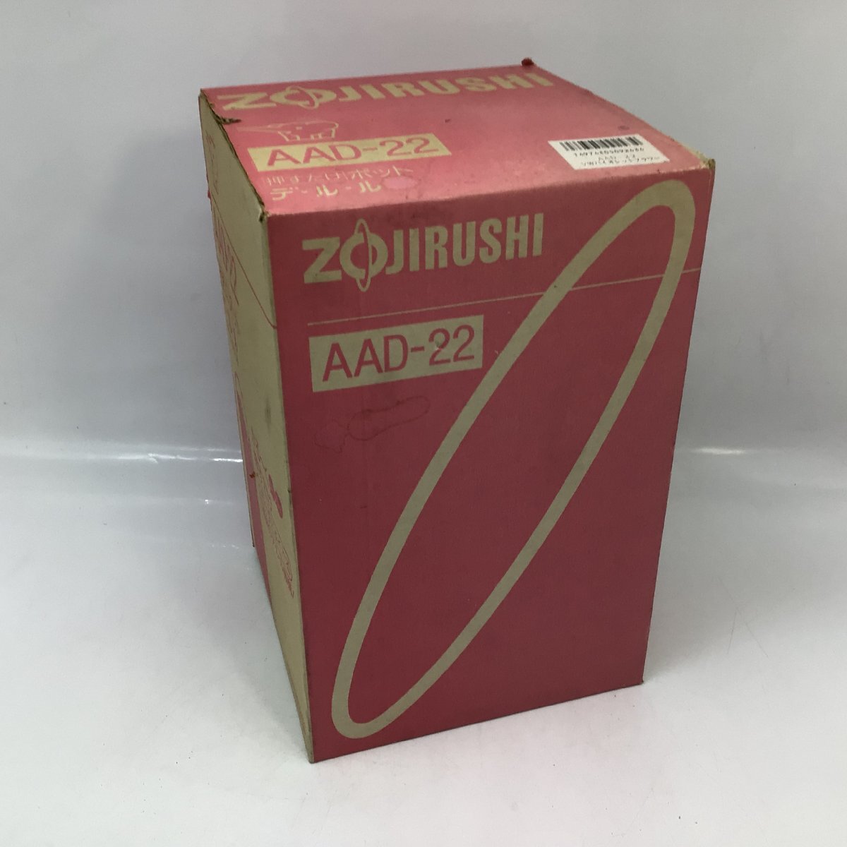 2579 【美品】象印 ZOJIRUSHI AAD-22 ポット 2.2L かる～く 押すだけ デルル 保温ポット 箱付 デュエットフラワー エアーポット 昭和レトロの画像8