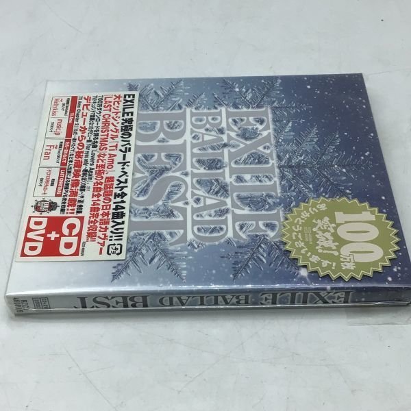 1587【未開封】CD+DVD EXILE BALLAD BEST EXILE究極のバラード・ベスト全14曲入りCD+DVD ベストアルバムの画像3