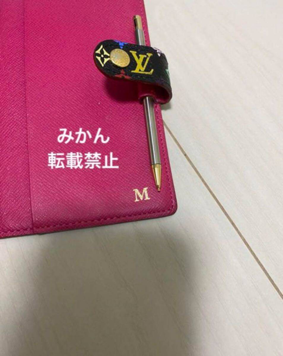 ルイヴィトン モノグラムマルチカラー アジェンダ　PM 手帳カバー　LOUIS VUITTON_画像5